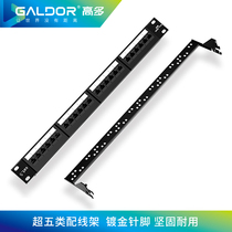 Gold-plated and thickened CAT5e5 network cable network computer room rack type
