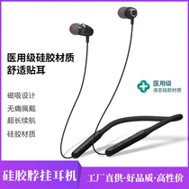 BEBF Bluetooth headphones Soft silicone Skin Care NECK HANGING WIRELESS SPORTS RUNNING MAGNETIC ATTRACTION DOUBLE EAR NECK HANGING NECK ENTRY HANGING
