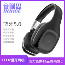 BEBF H-332 Head-mounted Bluetooth Headset 5 0 Wireless Student Stereo Subwoofer Game Sports Outdoor