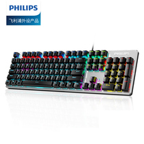 PHILIPS Philips SPK8404 mechanical keyboard green shaft wired electric race game mixed light to eat chicken backlit computer