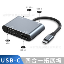 Cross-border USB-c converter four-in-one docking station suitable for Huawei Apple notebook expansion screen projector