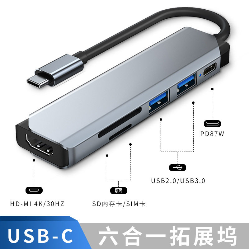 Cross-border new private model with PD 4KHD HD USB3 0 SDTF multi-interface six-in-one expansion dock