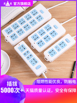 Cici multi-function power drag wiring board plug-in socket panel porous converter long-term dormitory office home