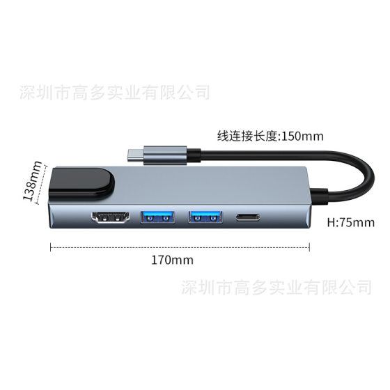 Gaoduo Typec 도킹 스테이션 USB 허브 네트워크 카드는 스위치 5- 인 도킹 스테이션 5 포트 도킹 스테이션에 적합합니다.