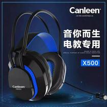 canleen Jiahe X500 online class headset audio-visual test class head-mounted listening music music game USB socket