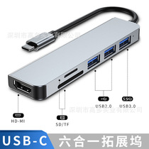 Manufacturers cross-border USB-c docking station USB-c usb3 0 hub card reader six-in-one docking station