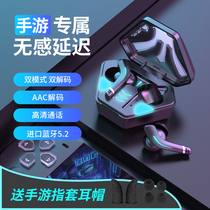 BEBF Gaming Gaming Bluetooth 5 2 Headphones TWS Wireless Binaural Noise Cancelling Call Earbuds No Delay Glowing Touch