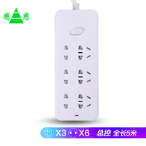 Cici six-bit new national standard master control switch seat belt line socket plug-in plug-in board wiring board plug-in drag line board