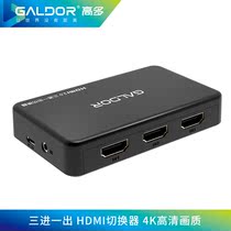 High multi hdmi switcher 2 0 3-in-out converter high-definition 4k display computer TV notebook