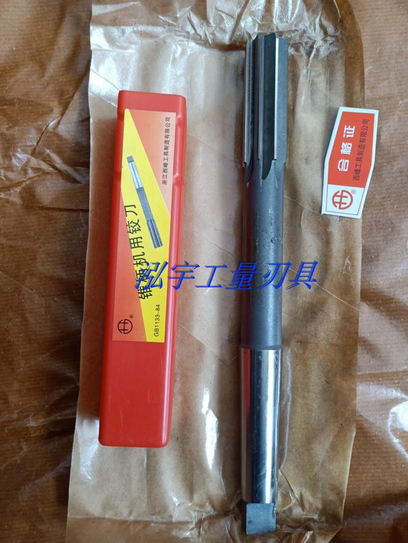 Cone handle high speed mesh machine with hinged knife new standard accuracy H7 -8-12-14-20-24-28-30-40-50