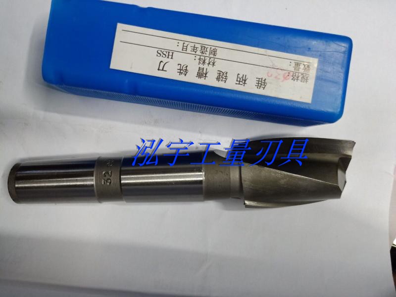 Cone Shank Motype Keyway Knife HSS High-speed Net Two-Edge Milling Cutter 14-16-18-22-28-30-36-40-50
