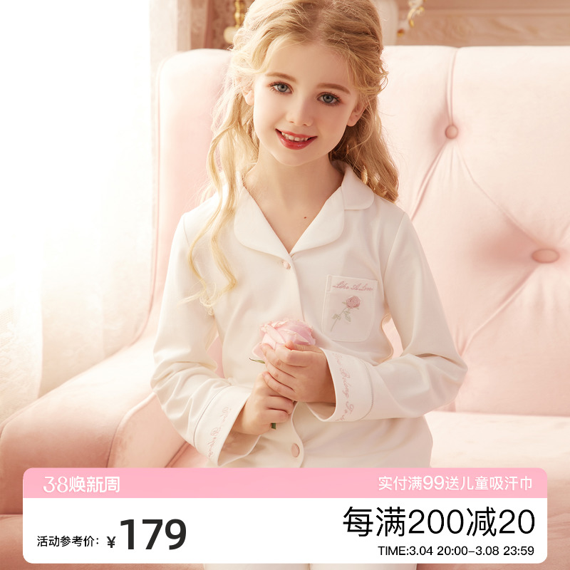 Rosetree Children's Pajamas Girl Spring and Autumn Long sleeve cotton household clothing Little girl in the Child's Child Kids Suite