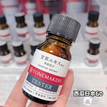 Spot new version of Japanese Tunemakers liquorice stock liquid essence dispel acne closed powder spriner 10ML captures 90