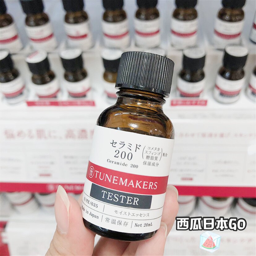 Japan TUNEMKERS ceramide 200 strengthens moisturizing stock solution 20ml repairs keratinocytes 125