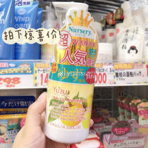  Japan Nursery Na Poetry Grapefruit Makeup Makeup Gel Facial Water Gel Moisturizing And Moisturizing Makeup Cream