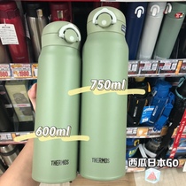 Japanese Zen Master avocado Green limited thermos cup JNR-601 large capacity 350ml 750ml