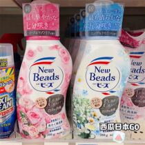 Japans new version of kao king laundry detergent rose fruit aromas with natural flexors without fluorescent agents 780g