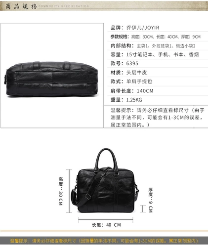 Вместительная и большая сумка на одно плечо, кожаный ноутбук, бизнес-версия, из натуральной кожи, 15.6 дюймов