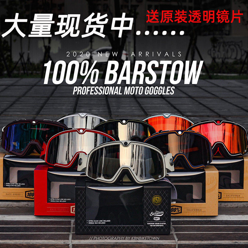 100% retro goggles Harley motorcycle glasses 3 4 helmets shoei helmet percentile BARSTOW 