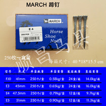 MARCH Horseshoe Studs Horse Studs High Quality Horseshoe Studs Horse Palm Studs Horse Palm Repair Tool