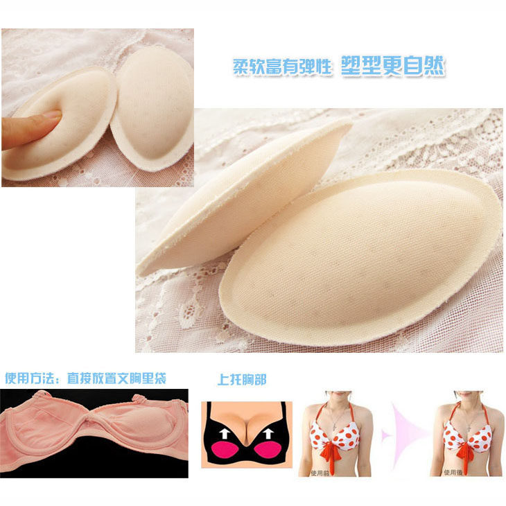 Pads pour soutien-gorge 11GY24 - Ref 820606 Image 5