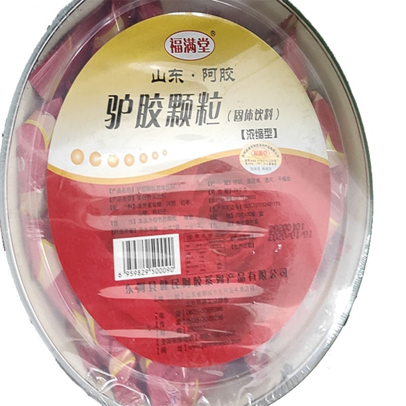 (5 basin) Forfull Hall Donkey Glue Grain Basin Mount Anti-counterfeiting 20g * 30 Bag