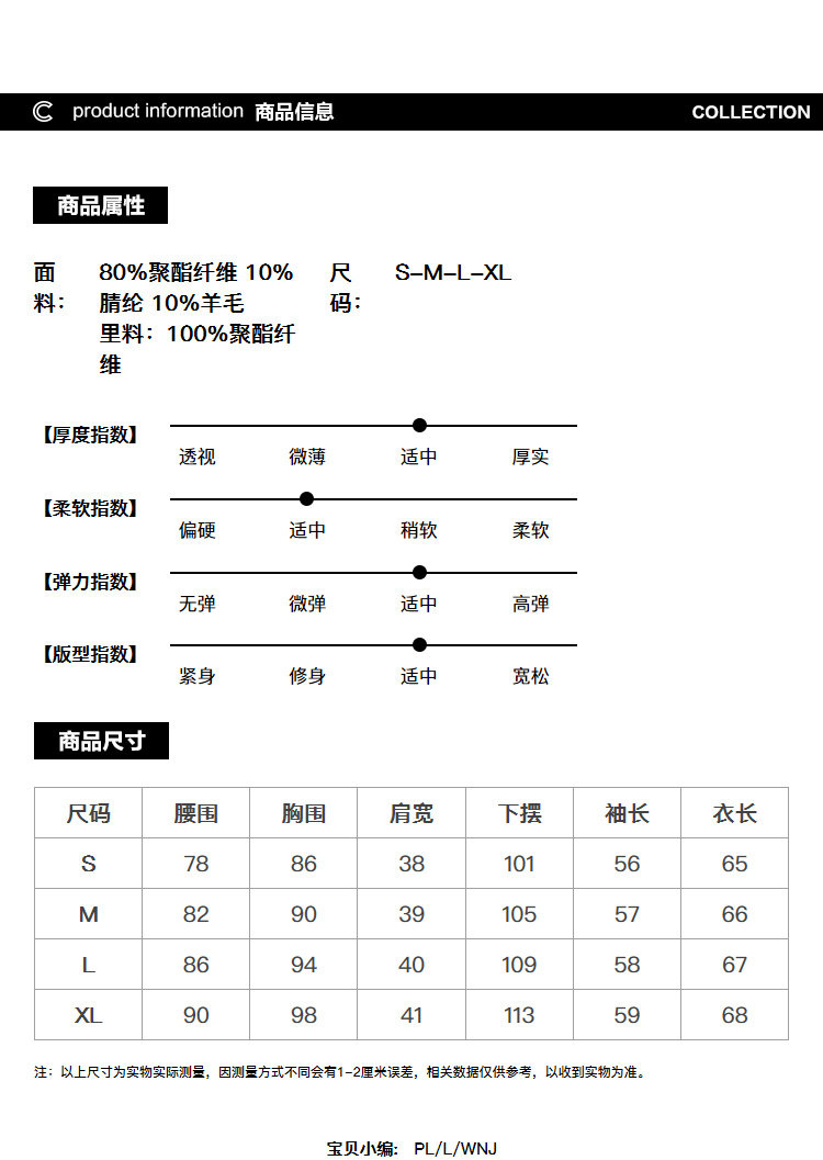 Veste pour femme en Polyester - Ref 3219941 Image 15