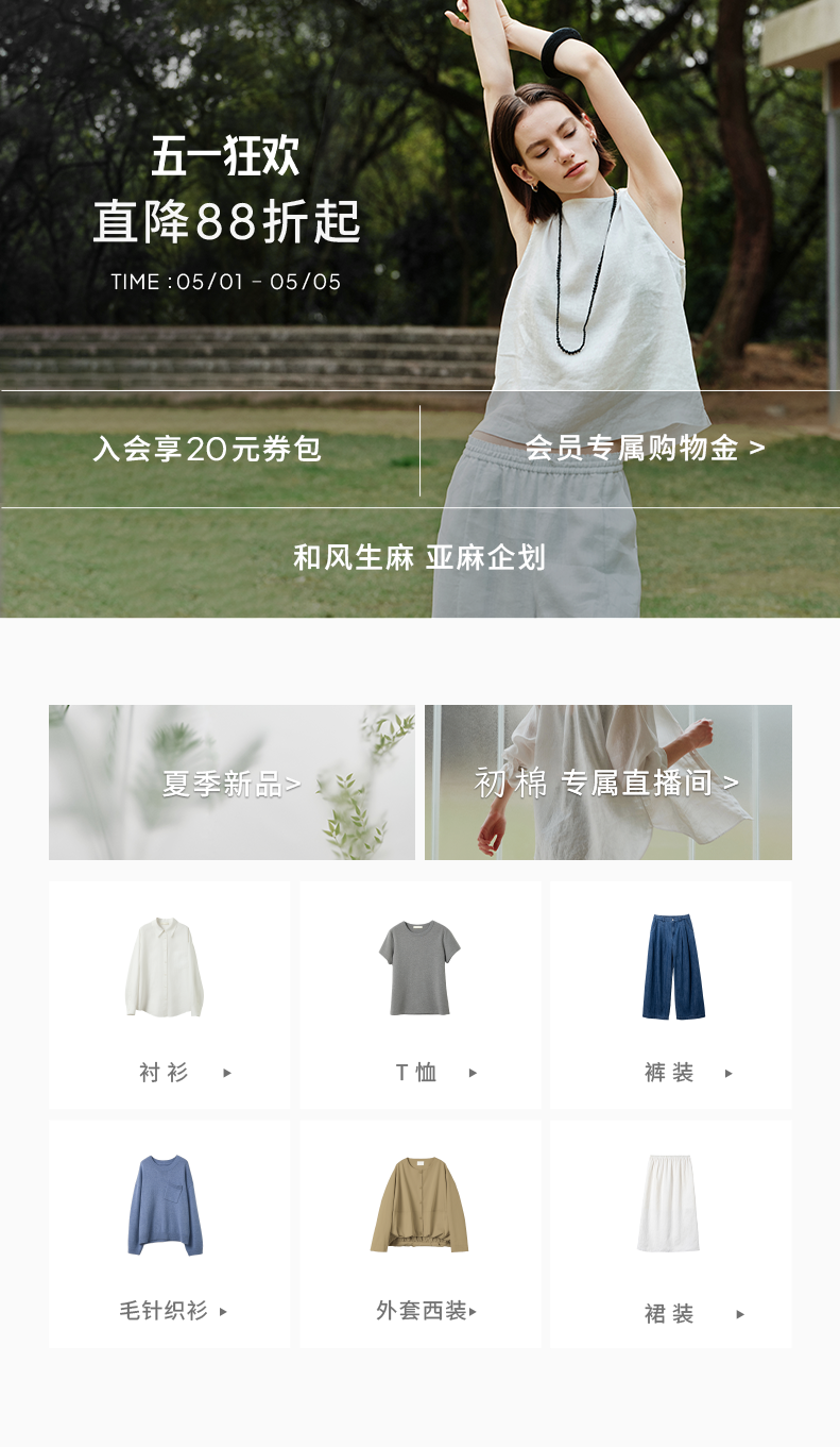 自定义 20260422