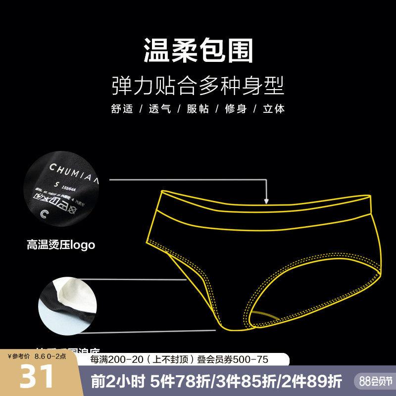 2 pieces)early cotton new style women's solid color underwear briefs women's mid-waist women's briefs