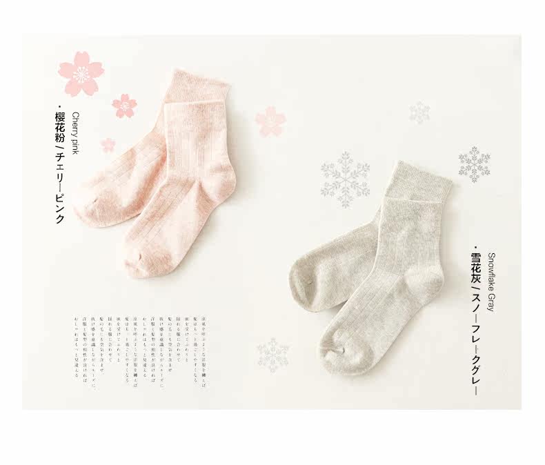 Chaussettes - collants simple - Ref 779531 Image 8