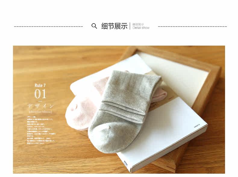 Chaussettes - collants simple - Ref 779531 Image 17