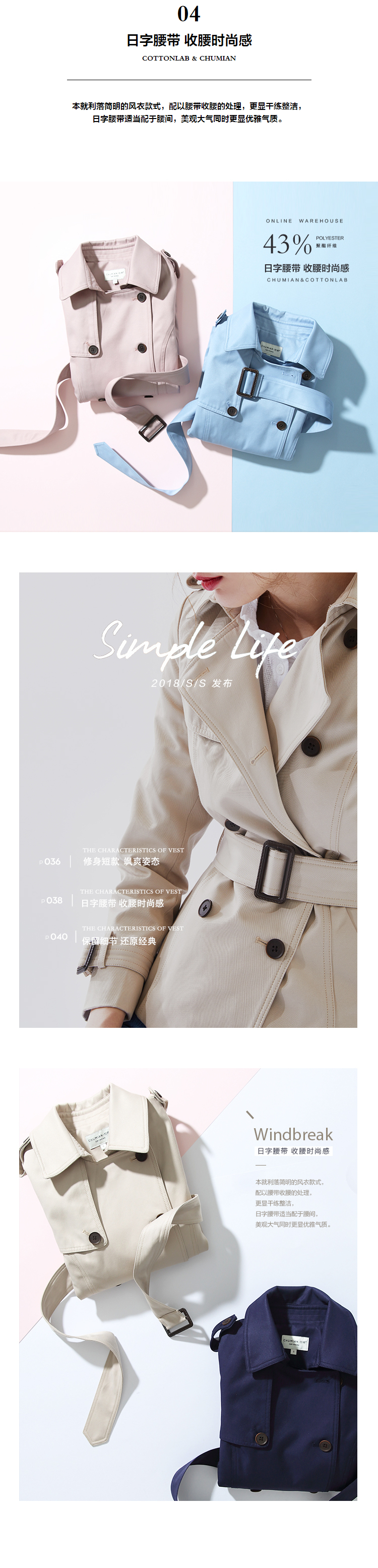 Trench pour femme en Coton - Ref 3225803 Image 19