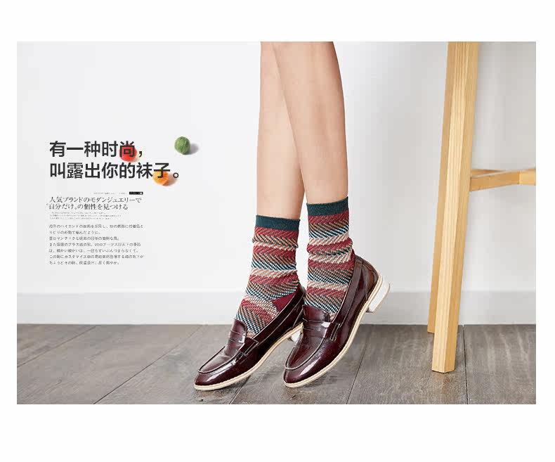 Chaussettes - collants - Ref 779532 Image 7