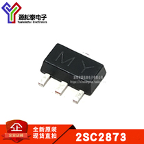 Transistor 2SC2873Y 2SC2873 2873 Screen printing: MY power transistor