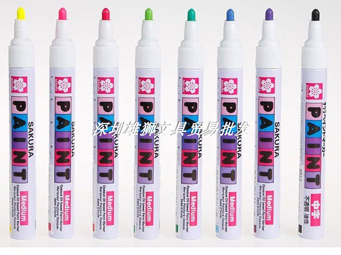 樱花PMK-B油漆笔 环氧笔粗头2MM 速干防水油漆笔 耐酒精擦不掉油漆笔 轮胎笔樱花品牌
