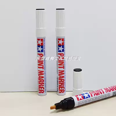 Double star Tamiya Paint pen XF-1 Paint pen Paint pen Matt pen Matting pen Paint pen Dark black