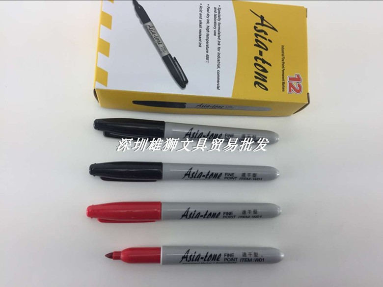 亚通W01黑红兰秒干记号笔油性三秒内速干型防水秒干连续划线打点
