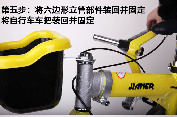 Panier pour vélo - Ref 2257486 Image 15