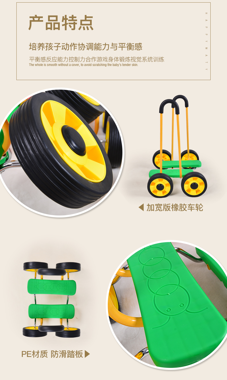 Thiết bị đào tạo trẻ mẫu giáo cảm giác bốn bánh cân bằng chân máy chạy bộ xoắn xe trong nhà tập thể dục ngoài trời - Smart Scooter bán xe thăng bằng