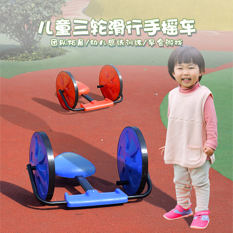 Children's hand-shaking car sliding rocking car Baby scooter Kindergarten Baby Carrier Sensation Trainer Materials Vestibular Toys-Taobao
