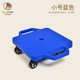 xe thăng bằng pediasure Thiết bị đào tạo cảm giác bốn bánh xe tay ga lớn trẻ em giáo dục sớm mẫu giáo cân bằng đồ chơi bảng có thể được khâu xe tay ga - Smart Scooter ván trượt cân bằng