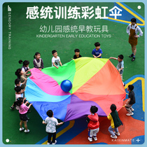 Early education rainbow umbrella kindergarten outdoor sports activities teaching aid children's play sports toys unified training equipment