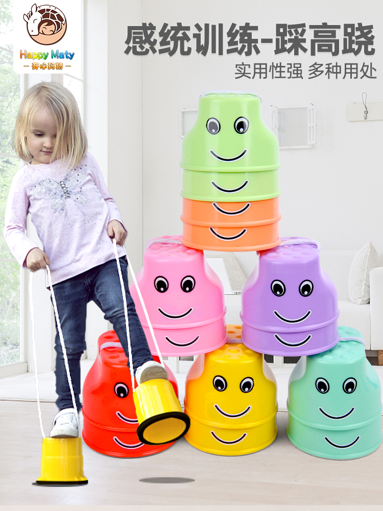 Kindergarten stilt children sensory integration training equipment Outdoor sports toys Household children early education balance