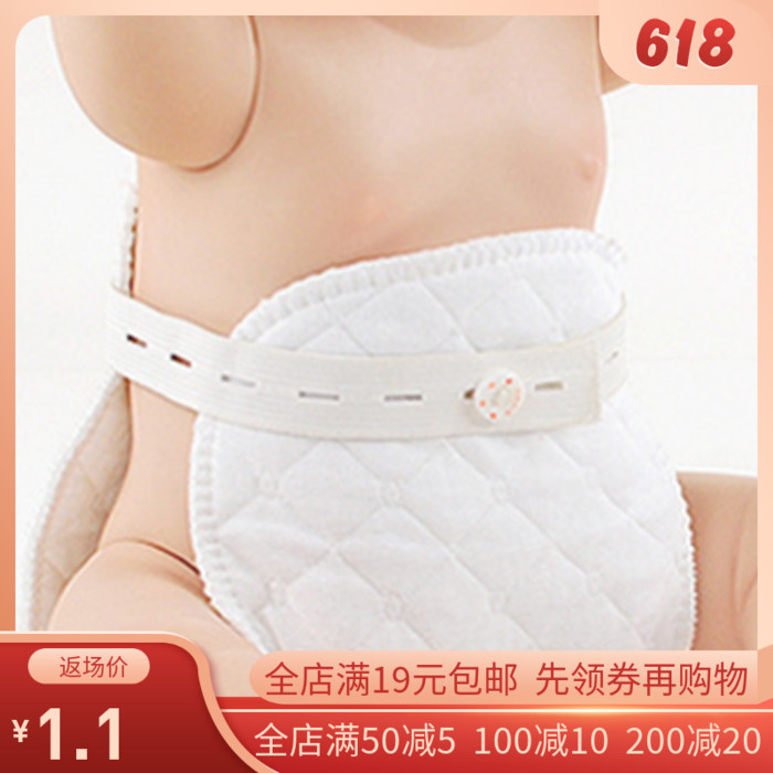 Baby simple diaper buckle DIY diaper belt with diapers Diapers with fixed diapers Newborn baby products