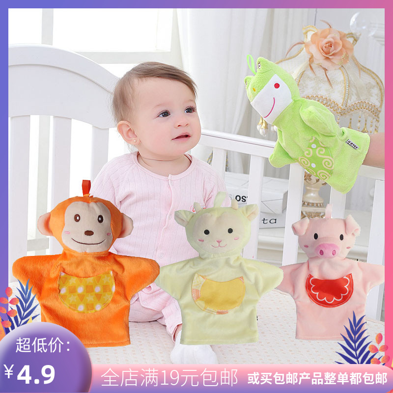 Newborn Baby Animal Hands Puppets Occasionally Storytelling Appeasement Dolls Parent-child Play Interaction Early Teaching Plush Toys