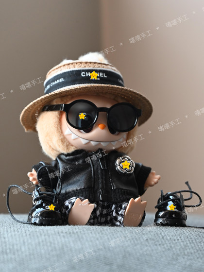 15cm坐坐派对labubu娃衣大牌衣服拉布布服饰配饰替换盲盒娃衣潮衣