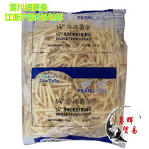 Snow-Sichuan frozen fries fried semi-finished fine fries frozen large fries large packaging 2kg Jiang Zhejiang Shanghai 6 packs