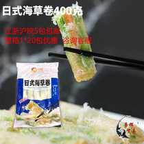 Day Style Sea Hay Roll Spring Roll Net Leather Seagrass Crab Willow Curly Fried Snack Quick-frozen semi-finished products 400 gr