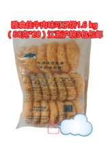 Ya Jia Jia beef flavor cola bag 1 6kg potato cake for restaurant shop Jiangsu Zhejiang Shanghai and Anhui 5 packs