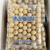 Sea Yuquan quick-frozen octopus pill 1000g hot pot Jiang Zhejiang and Anhui 5 packs